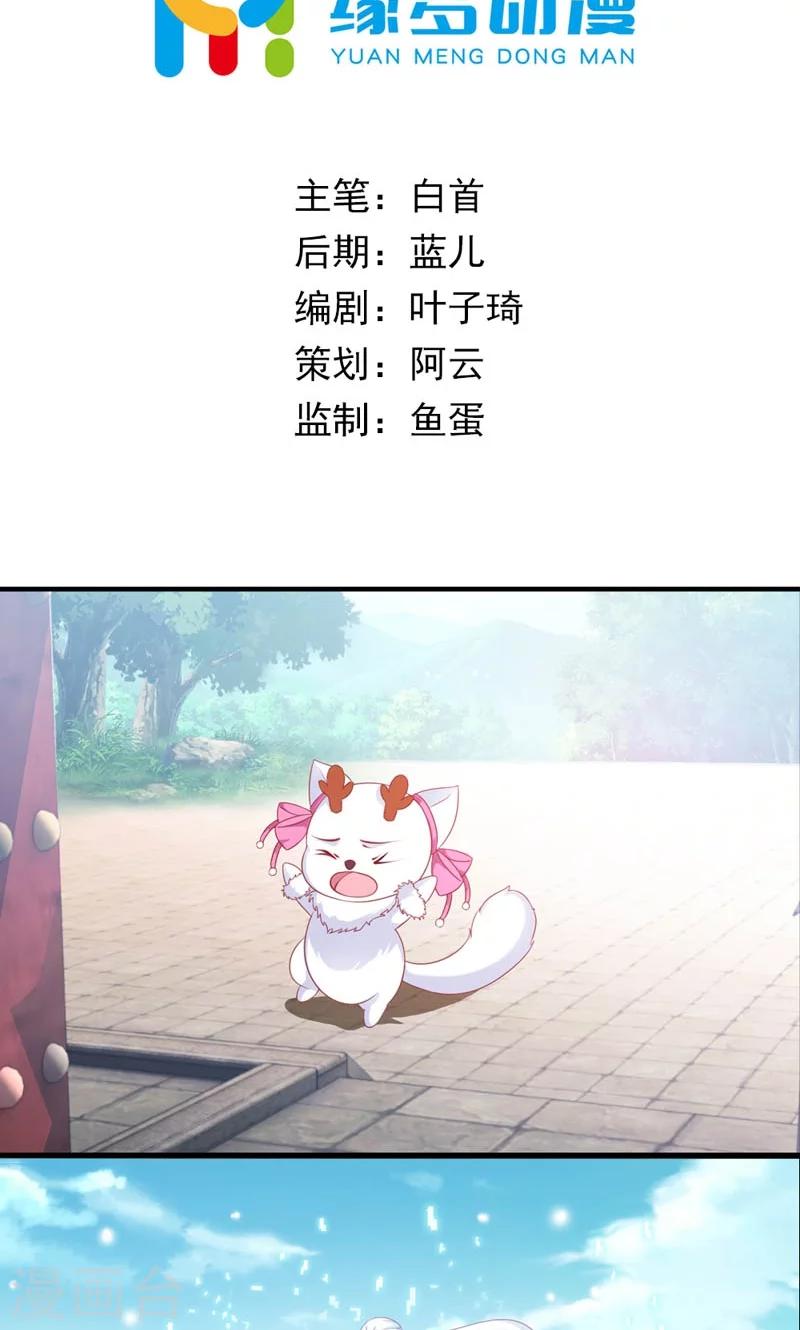 第9话-第9话