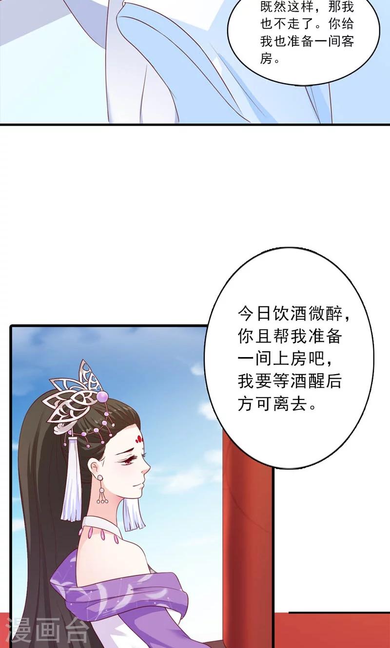 第9话-第9话