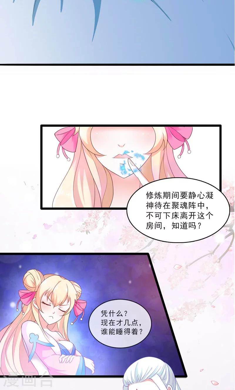 第9话-第9话
