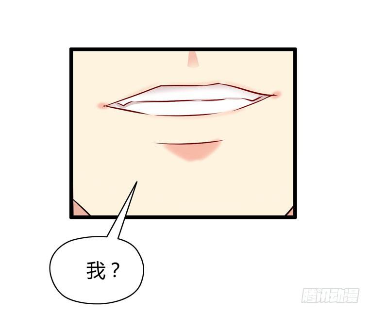 初来乍到！(1/2)-第1话