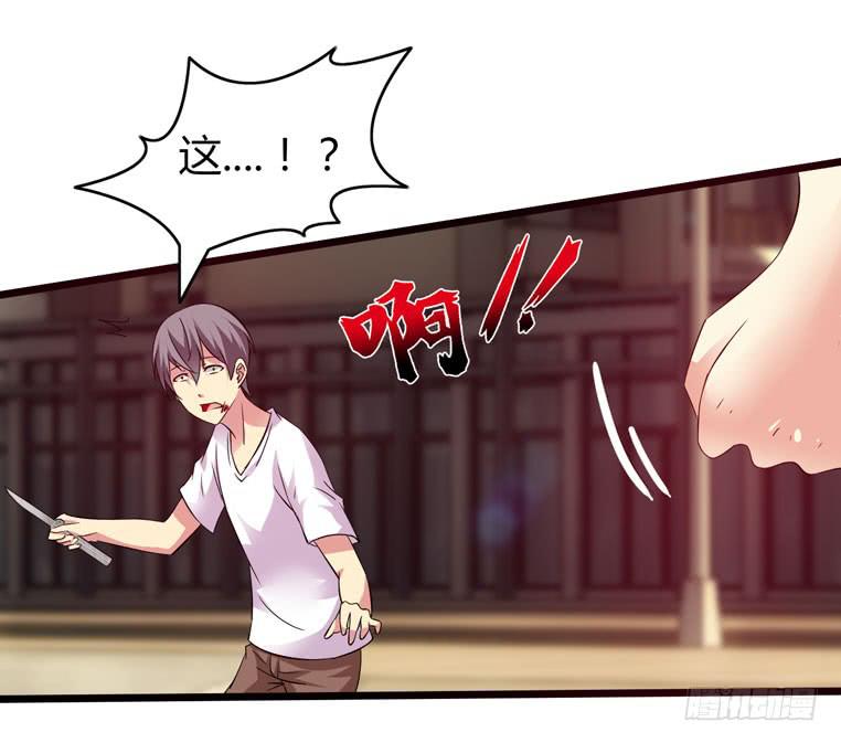 初来乍到！(1/2)-第1话