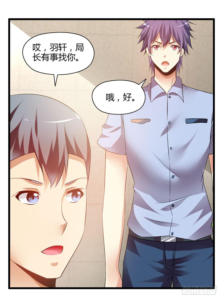 初来乍到！(1/2)-第1话