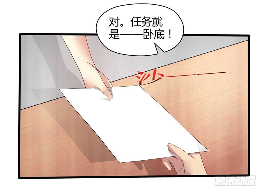 初来乍到！(1/2)-第1话