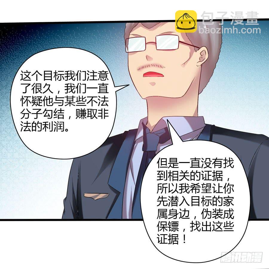 初来乍到！(1/2)-第1话