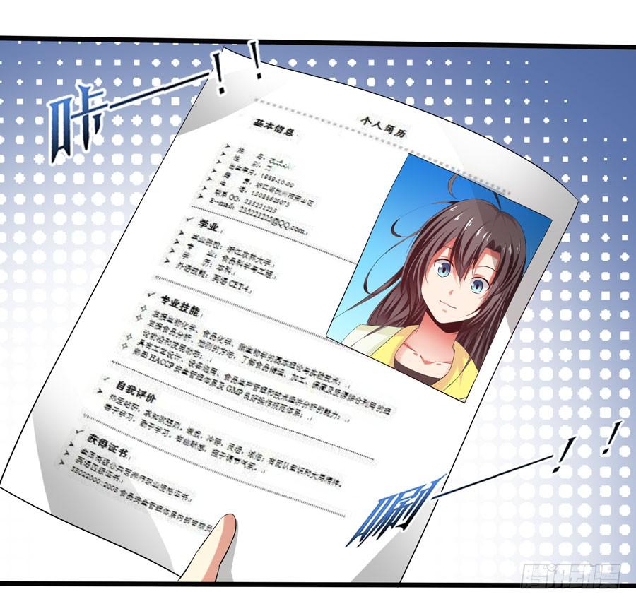 初来乍到！(1/2)-第1话
