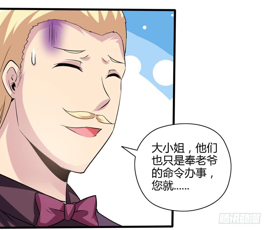 初来乍到！(1/2)-第1话