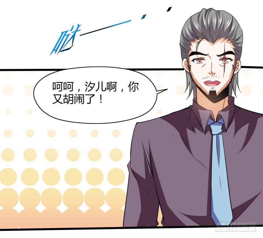 初来乍到！(1/2)-第1话