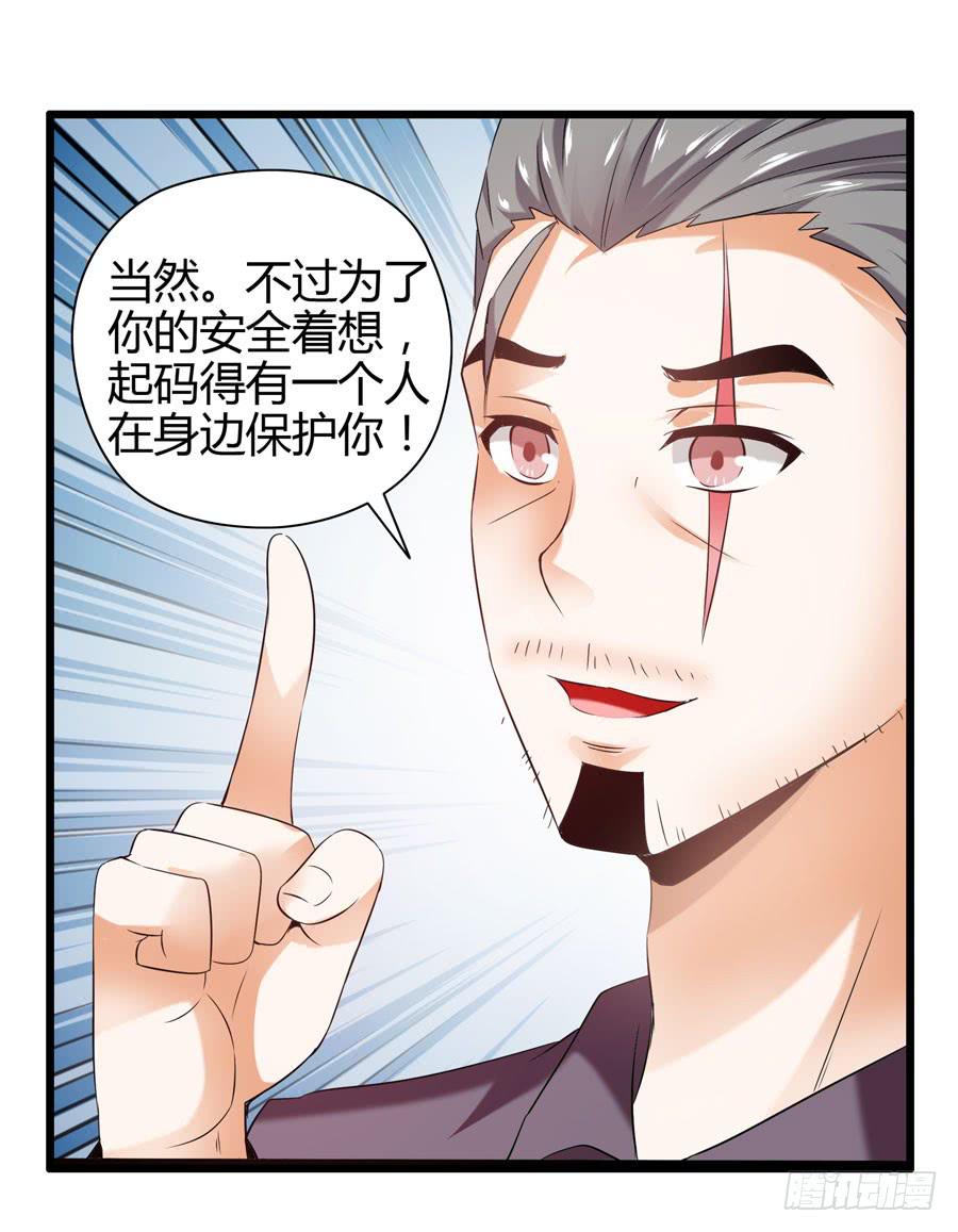 初来乍到！(1/2)-第1话