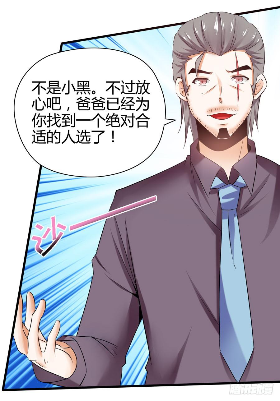 初来乍到！(1/2)-第1话