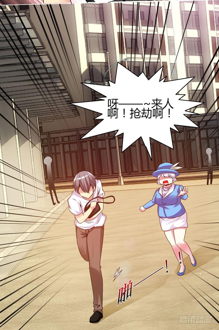 初来乍到！(1/2)-第1话