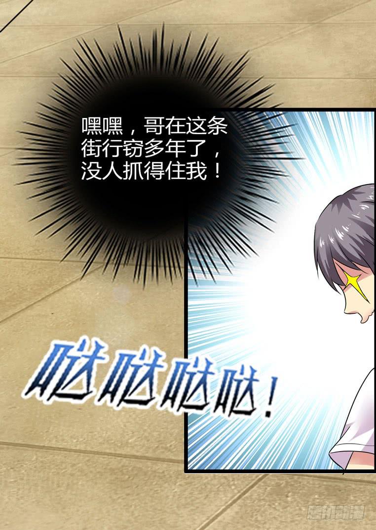 初来乍到！(1/2)-第1话
