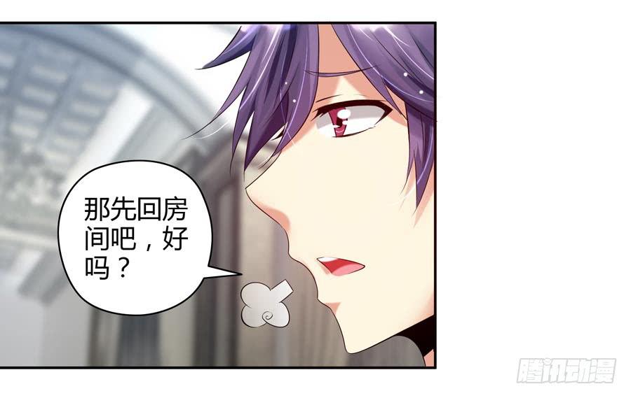11.深处的柔弱-第11话
