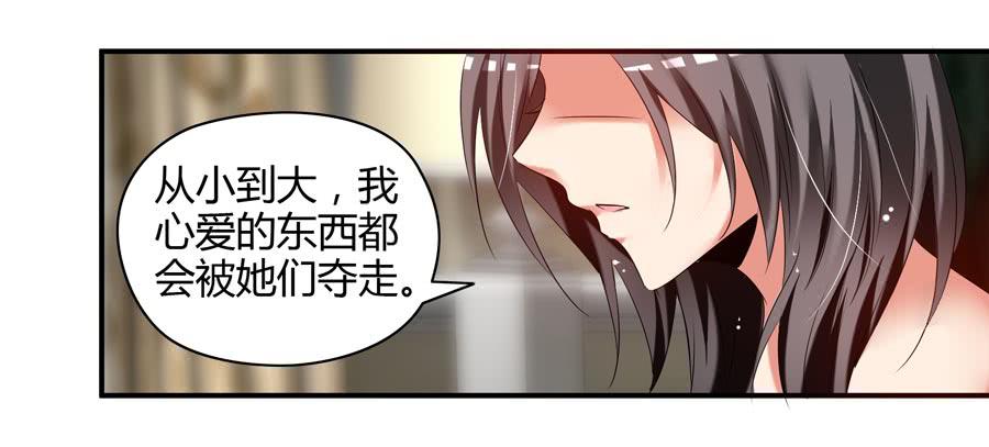 11.深处的柔弱-第11话