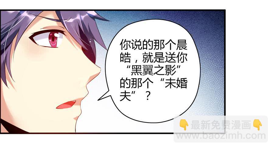 11.深处的柔弱-第11话