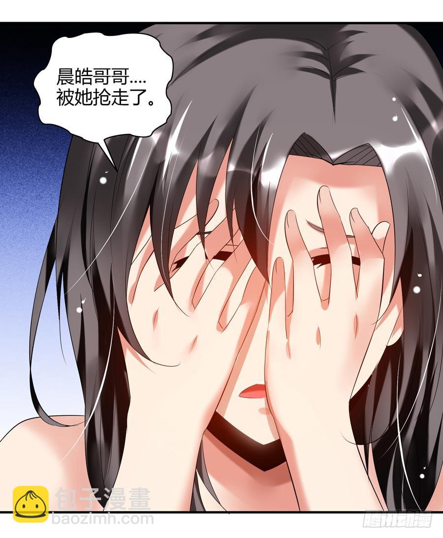 11.深处的柔弱-第11话