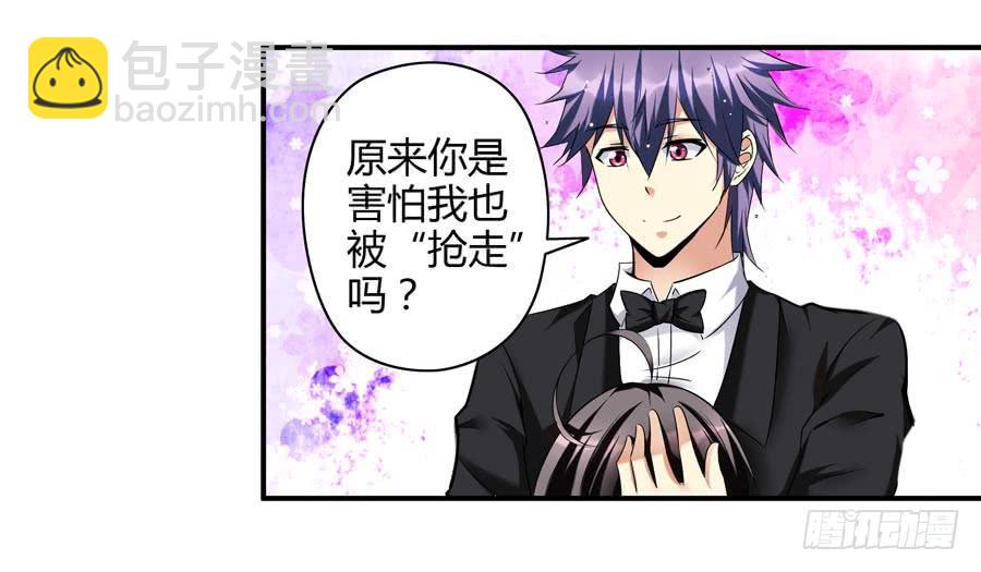 11.深处的柔弱-第11话