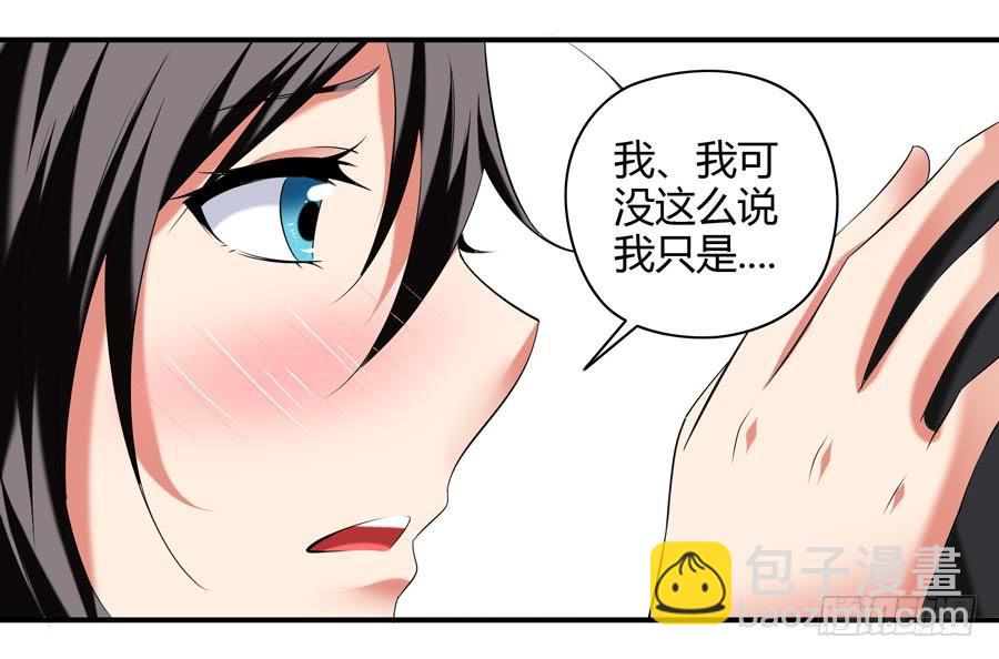 11.深处的柔弱-第11话