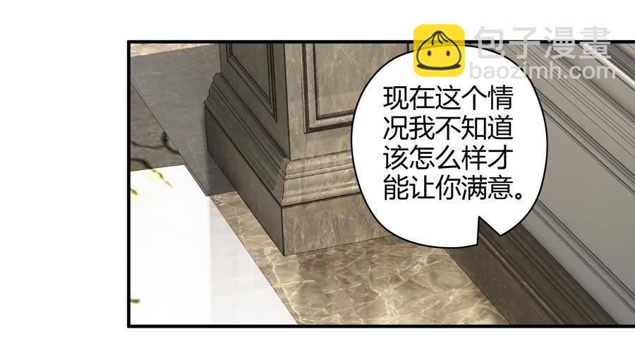 11.深处的柔弱-第11话