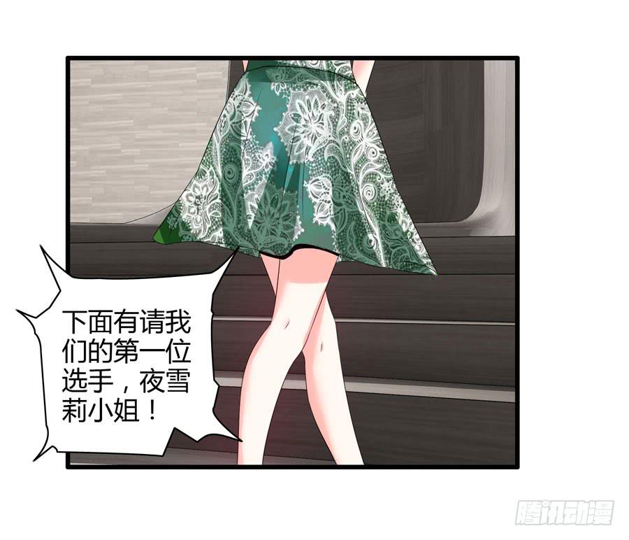 钢琴比赛-第13话
