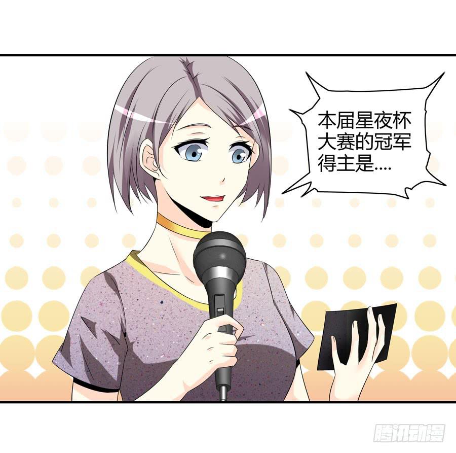 钢琴比赛-第13话