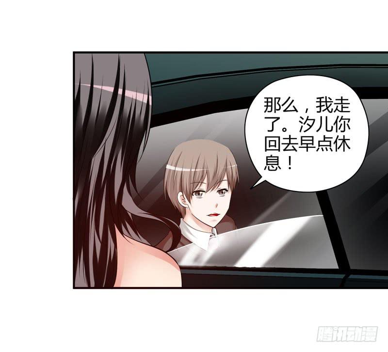 多管闲事(1/2)-第15话