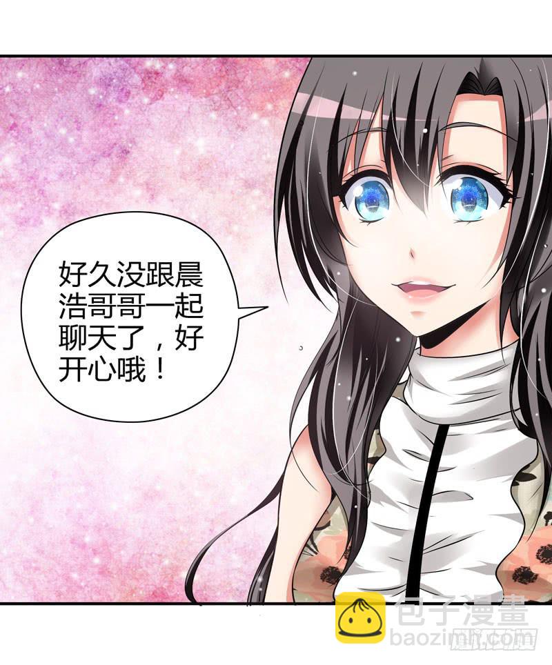 多管闲事(1/2)-第15话