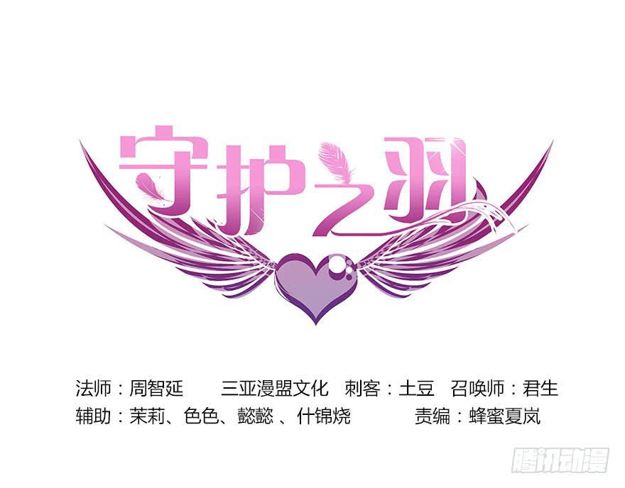 淘气大小姐(1/2)-第17话
