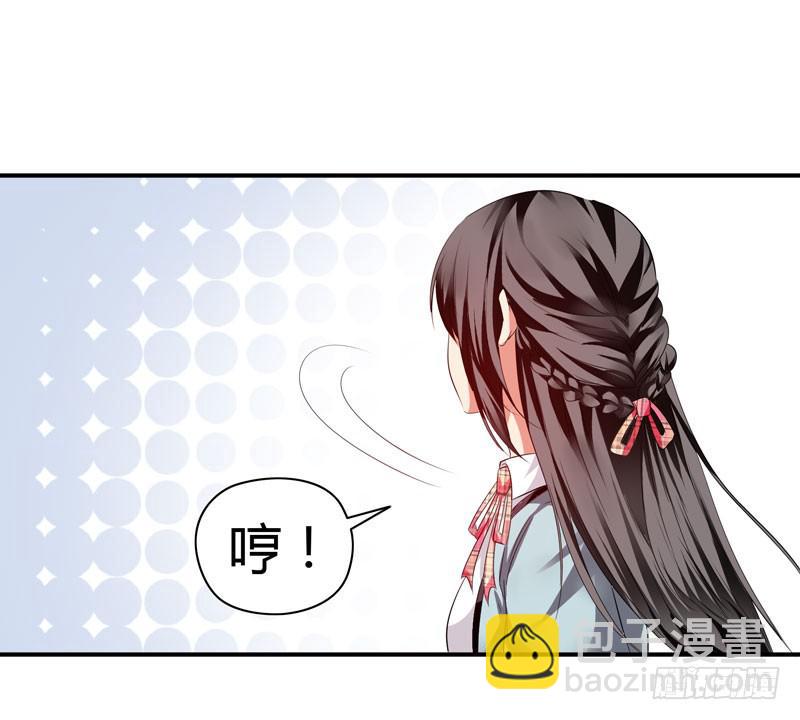 淘气大小姐(1/2)-第17话