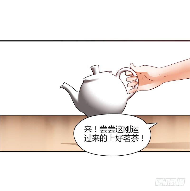 敌方来袭(1/2)-第19话