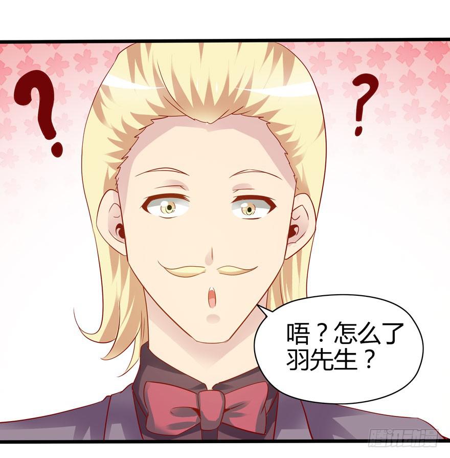 计划开始！(1/2)-第3话