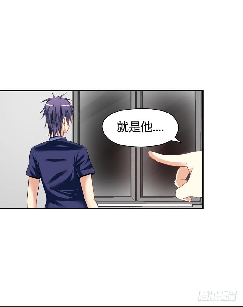 作死大小姐-第21话