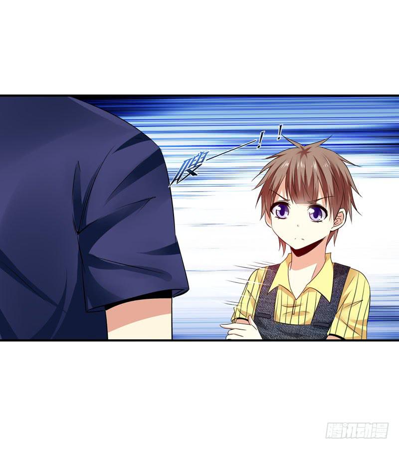 作死大小姐-第21话