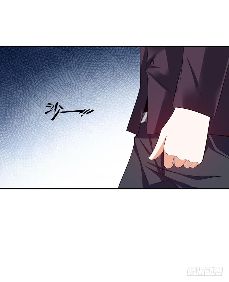 作死大小姐-第21话