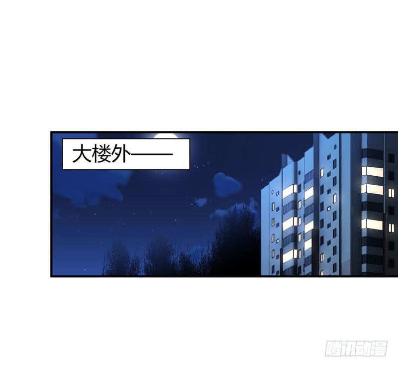 作死大小姐-第21话