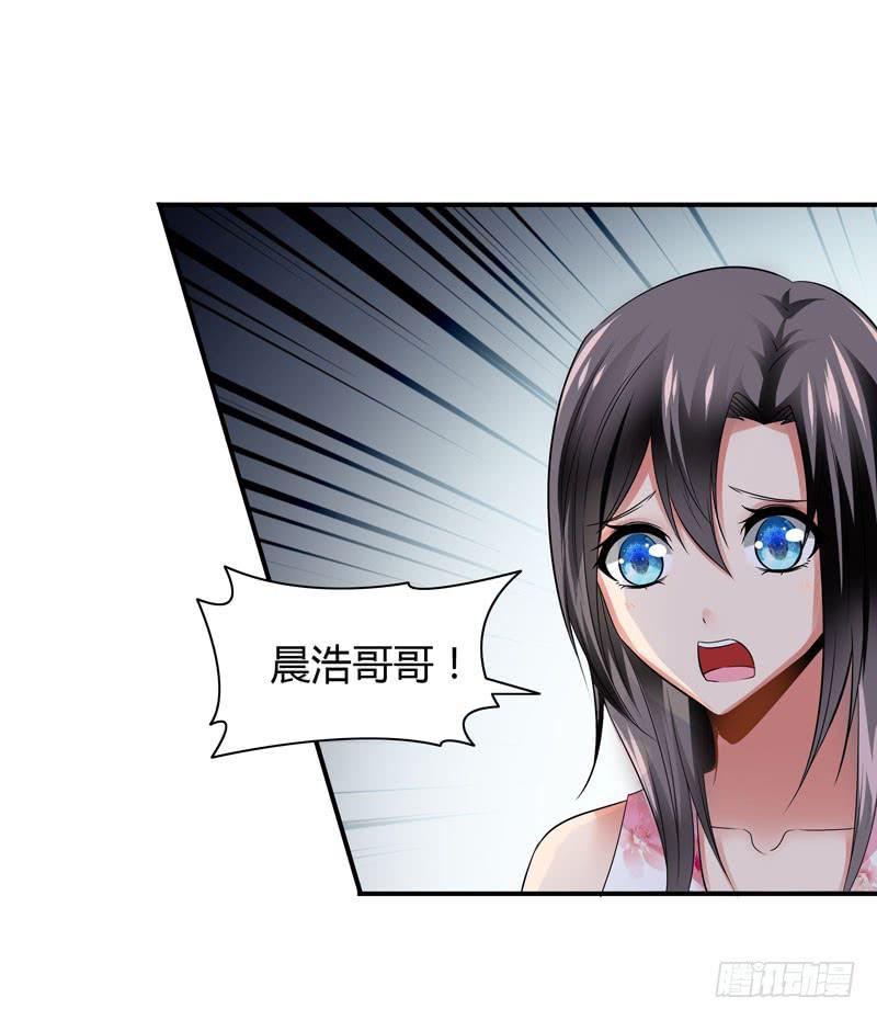 遇险(1/2)-第23话