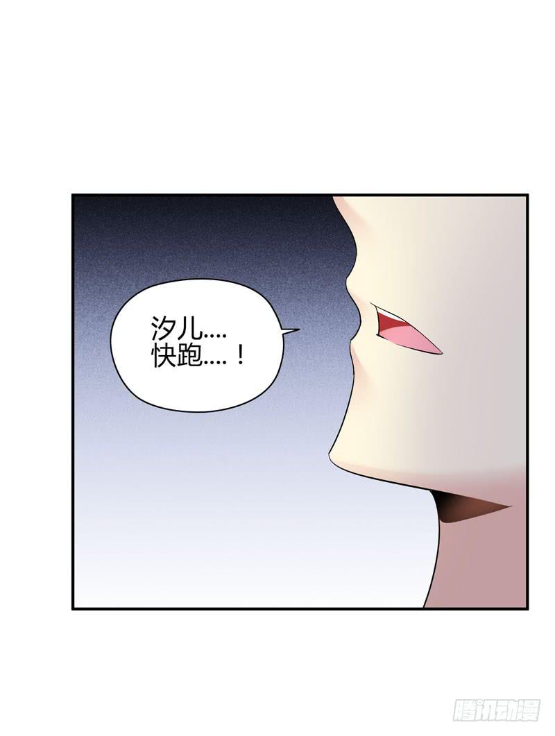 遇险(1/2)-第23话