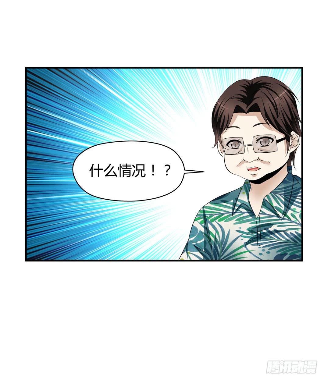 准备就绪-第25话