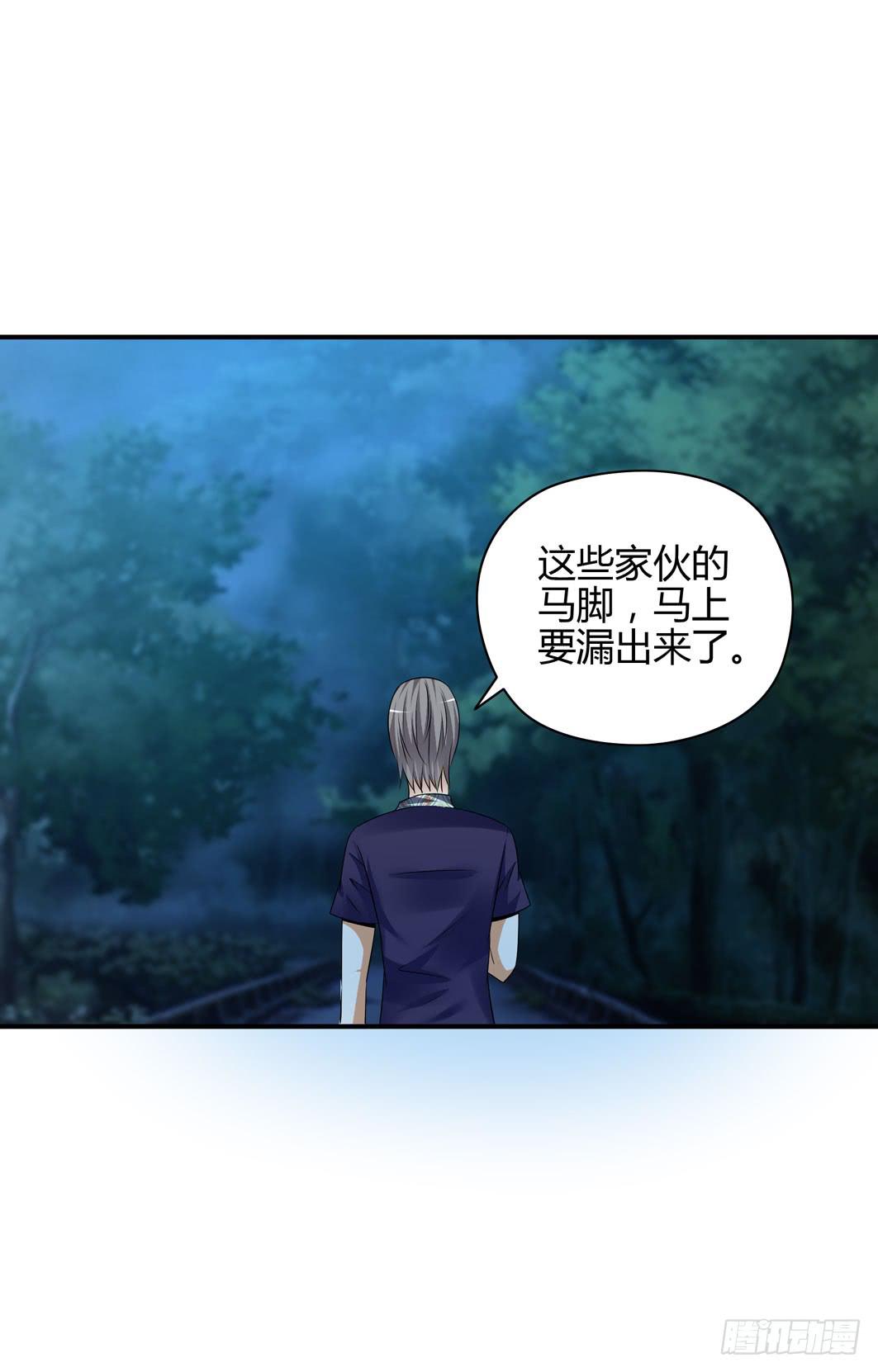 准备就绪-第25话