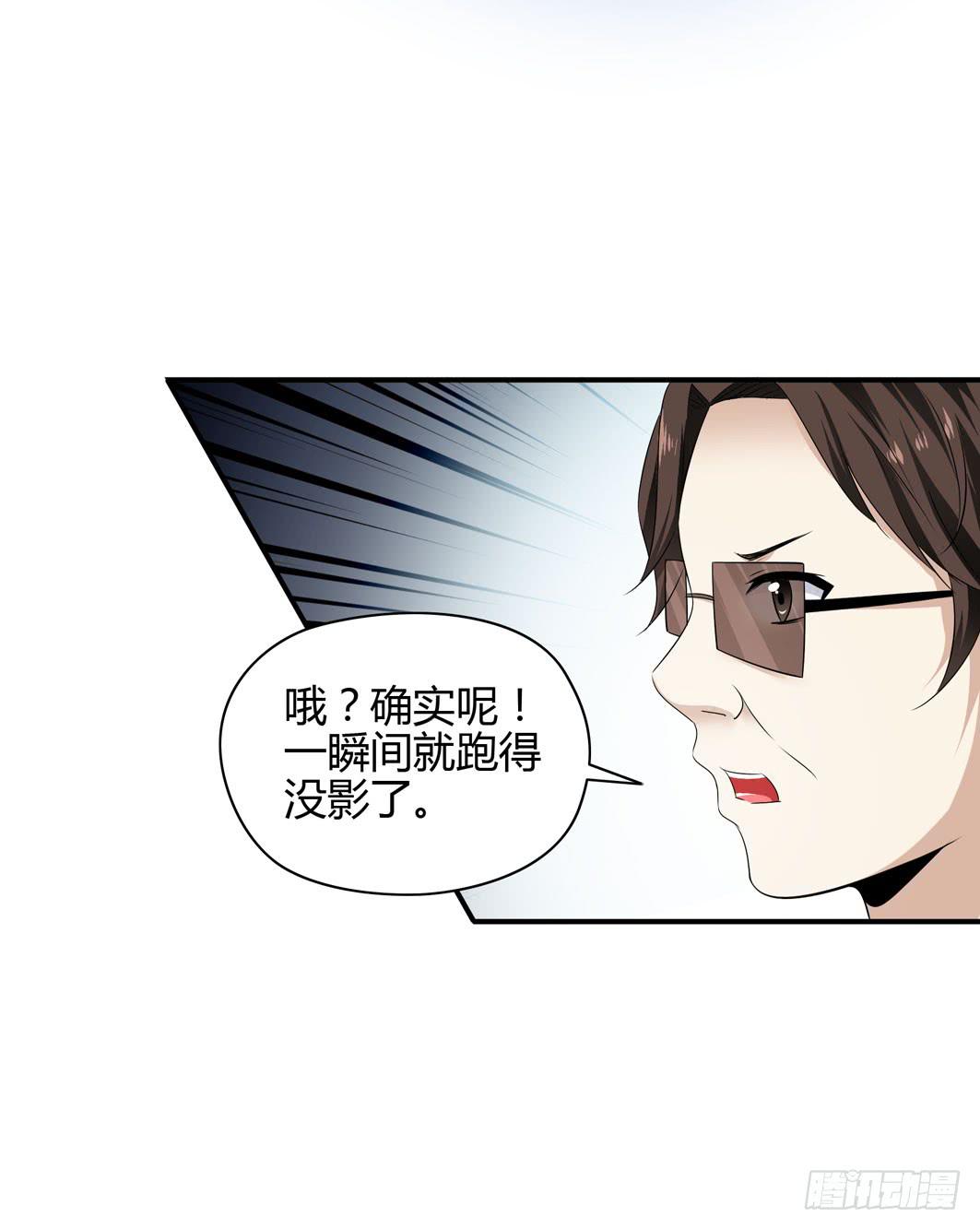 准备就绪-第25话