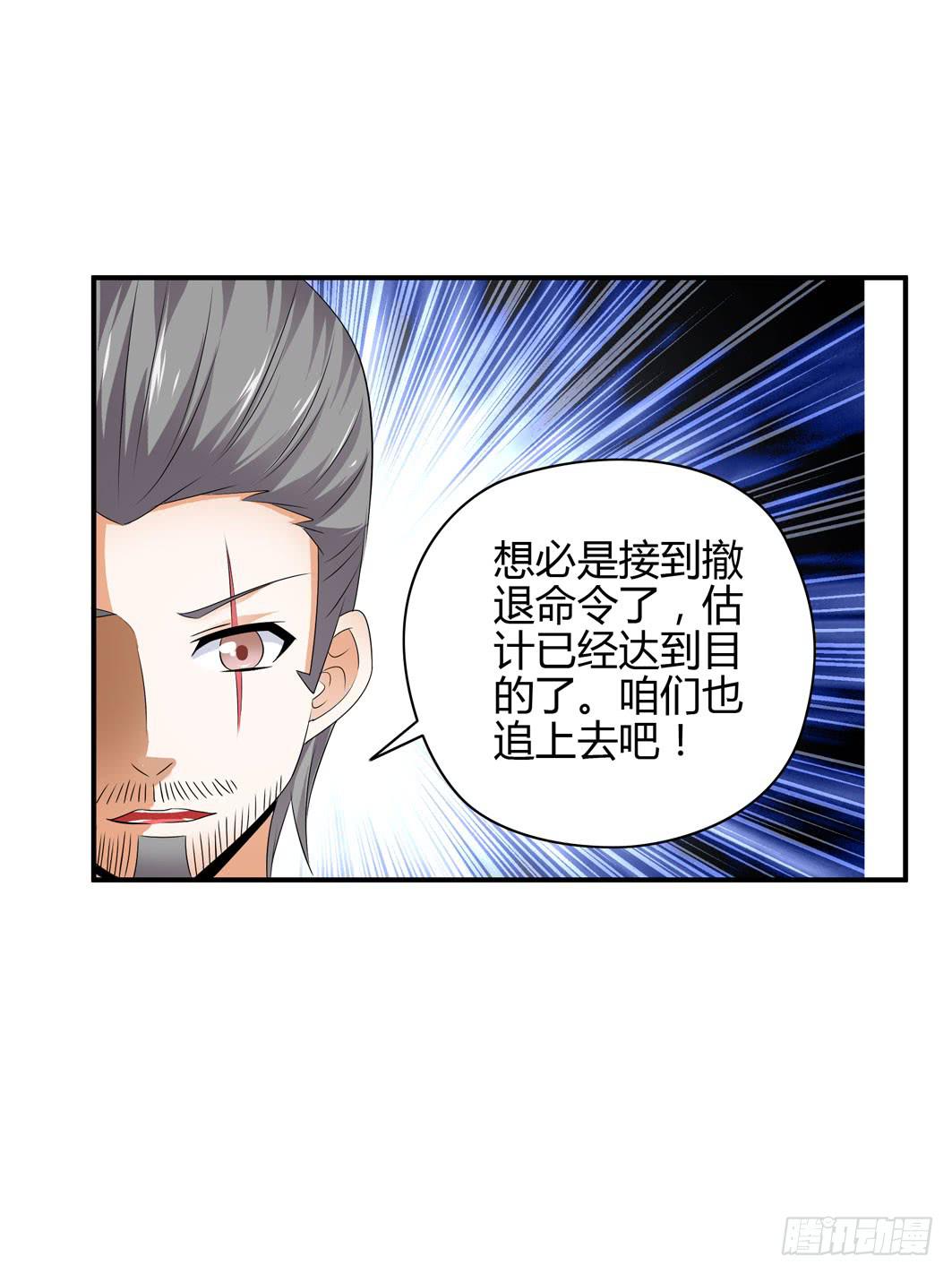 准备就绪-第25话