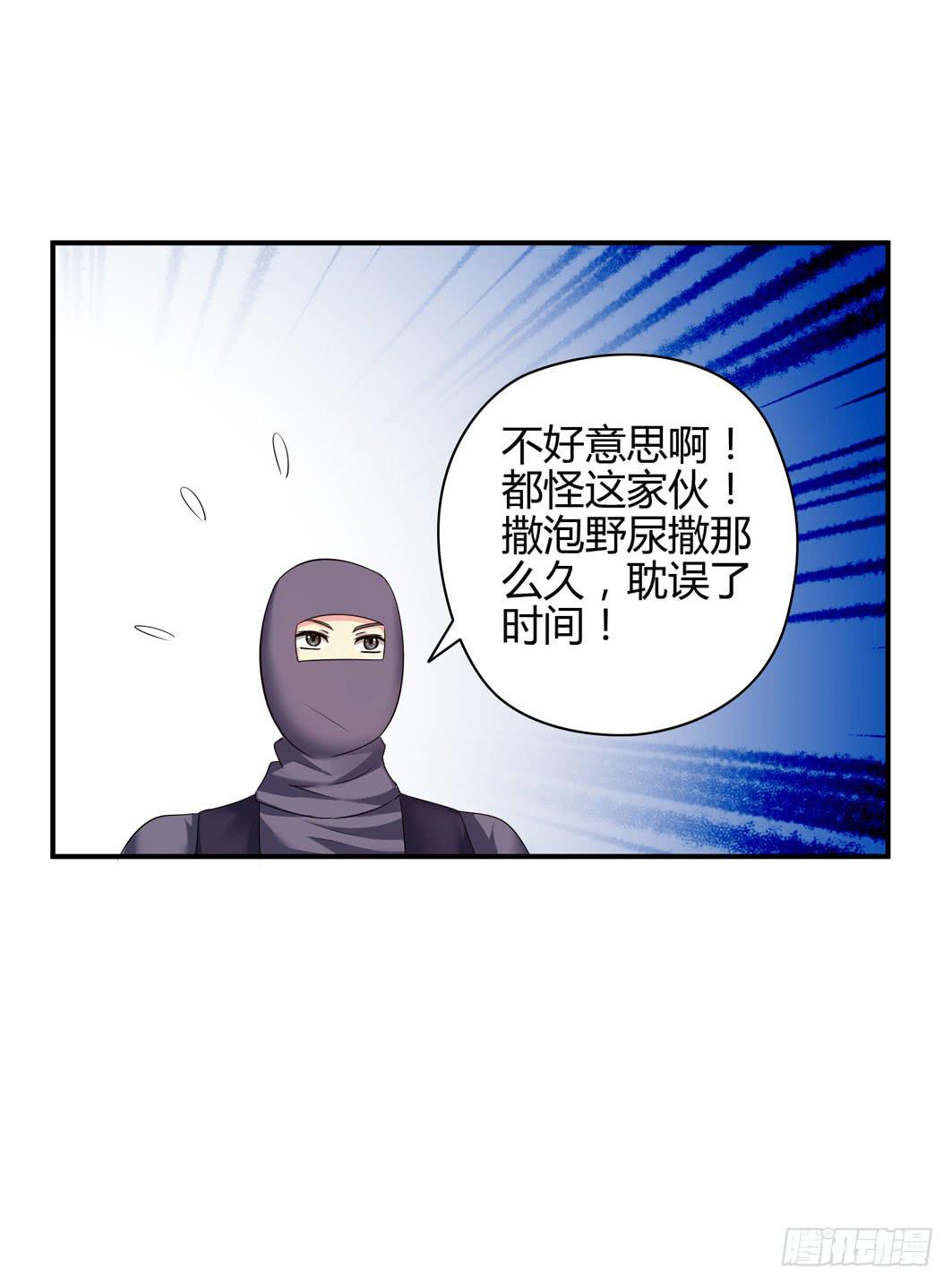 准备就绪-第25话