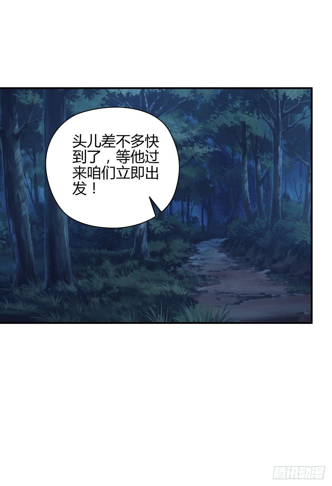 准备就绪-第25话