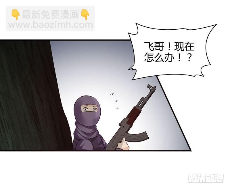 大小姐我来了！(1/2)-第27话