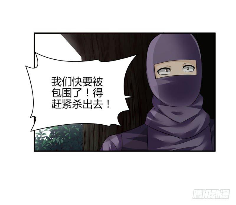 大小姐我来了！(1/2)-第27话
