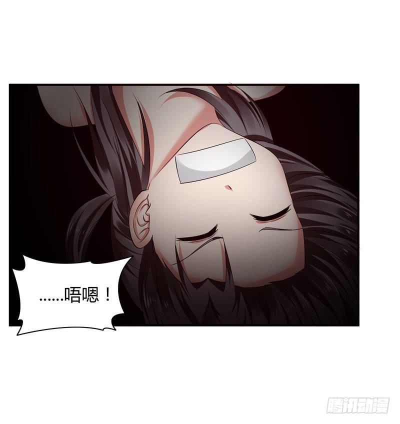大小姐我来了！(1/2)-第27话