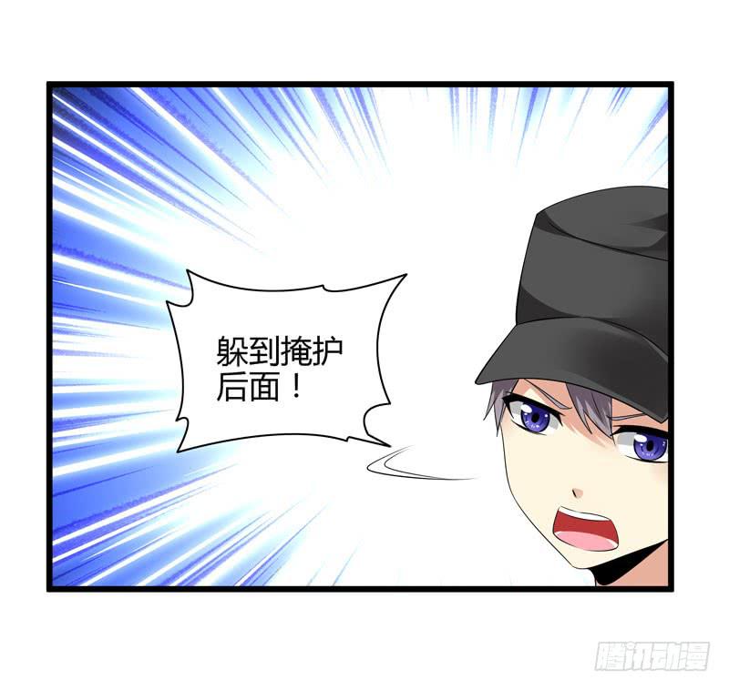 大小姐我来了！(1/2)-第27话