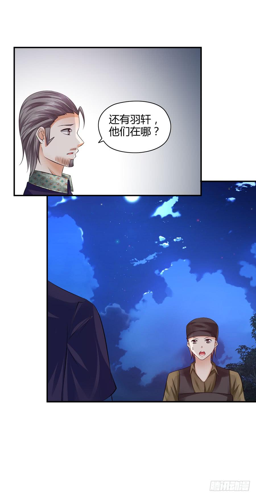 人工呼吸(1/2)-第31话