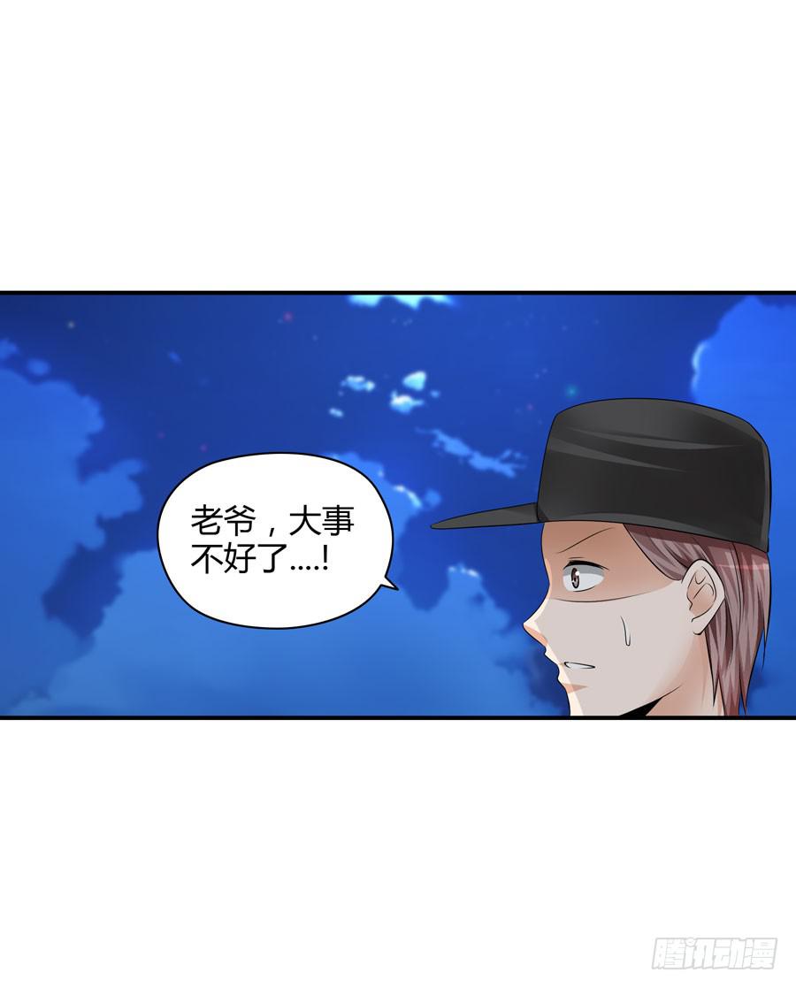 人工呼吸(1/2)-第31话