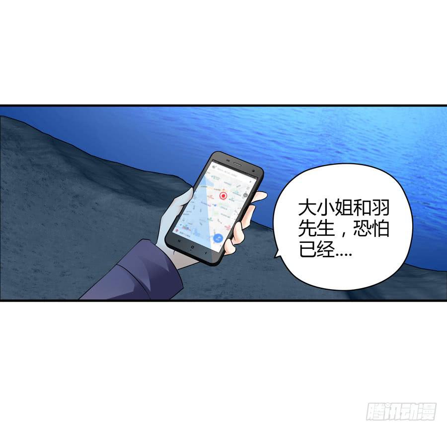 人工呼吸(1/2)-第31话