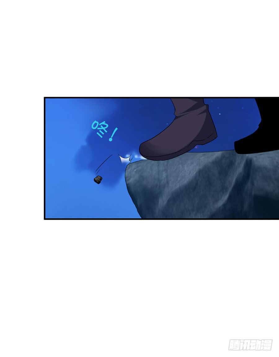 人工呼吸(1/2)-第31话